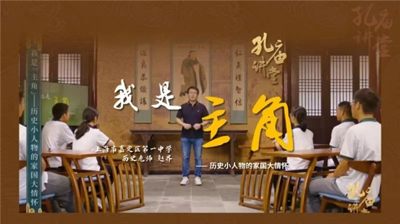 九游娱乐网站：聚焦内涵建设提升育人成效！新学期上海基础教育这些亮点值得期待(图15)