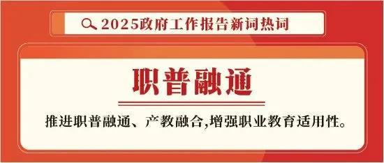 九游娱乐平台：职教改革破冰：产教融合打造大国工匠(图1)