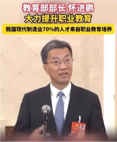 九游娱乐平台：职教改革破冰：产教融合打造大国工匠(图2)