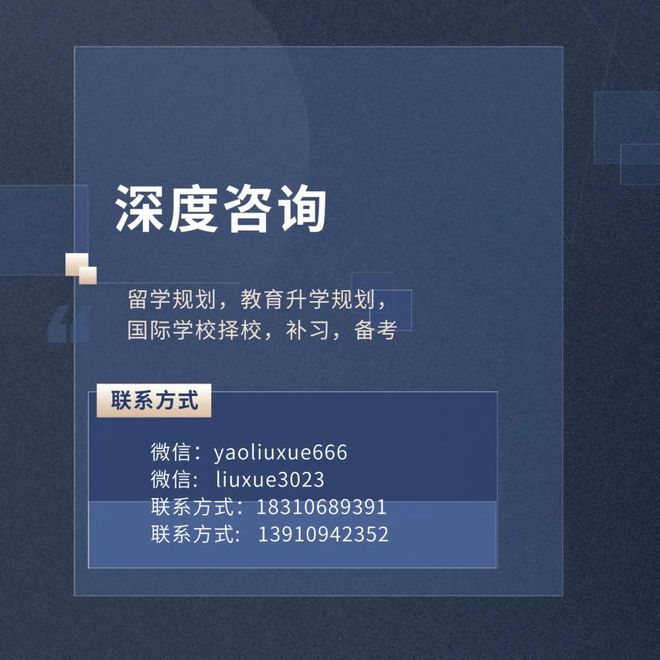 九游娱乐：海外留学「退潮」985高校留学人数五年下降超20%国内读研就业成主流如何看待这一变化？(图4)