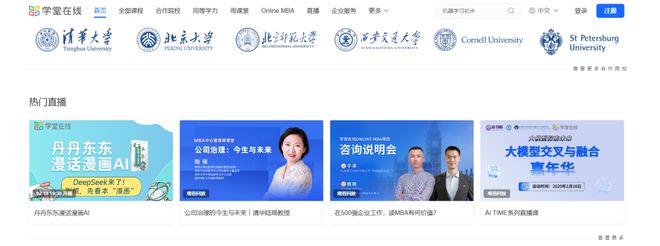 九游娱乐：8000+课程免费学丨清华大学给孩子的免费学习平台(图1)