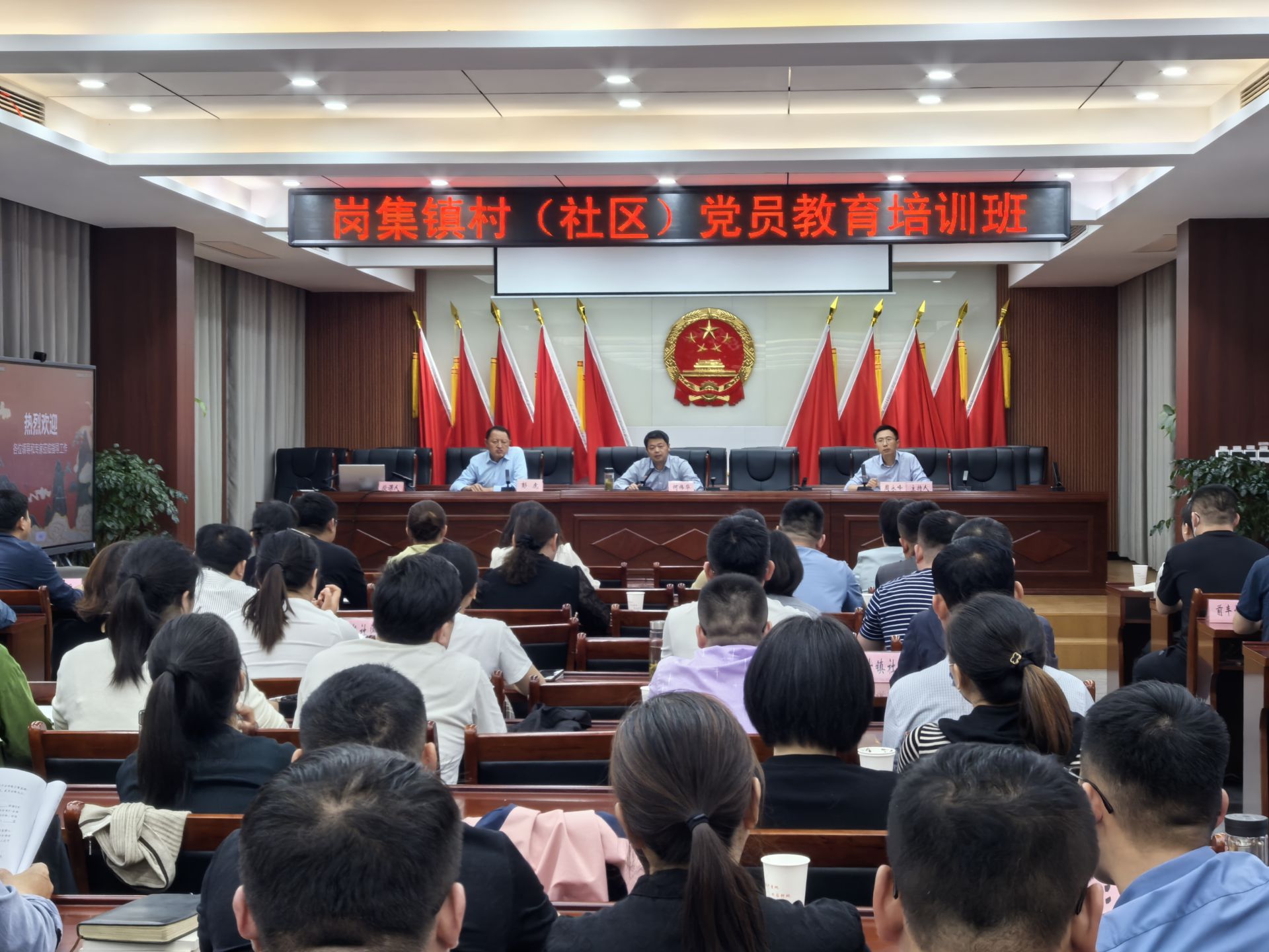 九游娱乐网站：长丰县岗集镇：“三维发力”铸就党员教育学习强劲“动能”(图1)