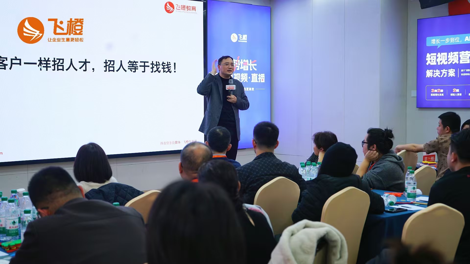 九游娱乐：从教到成：飞橙教育【橙长社】重新定义短营销培训价值(图4)