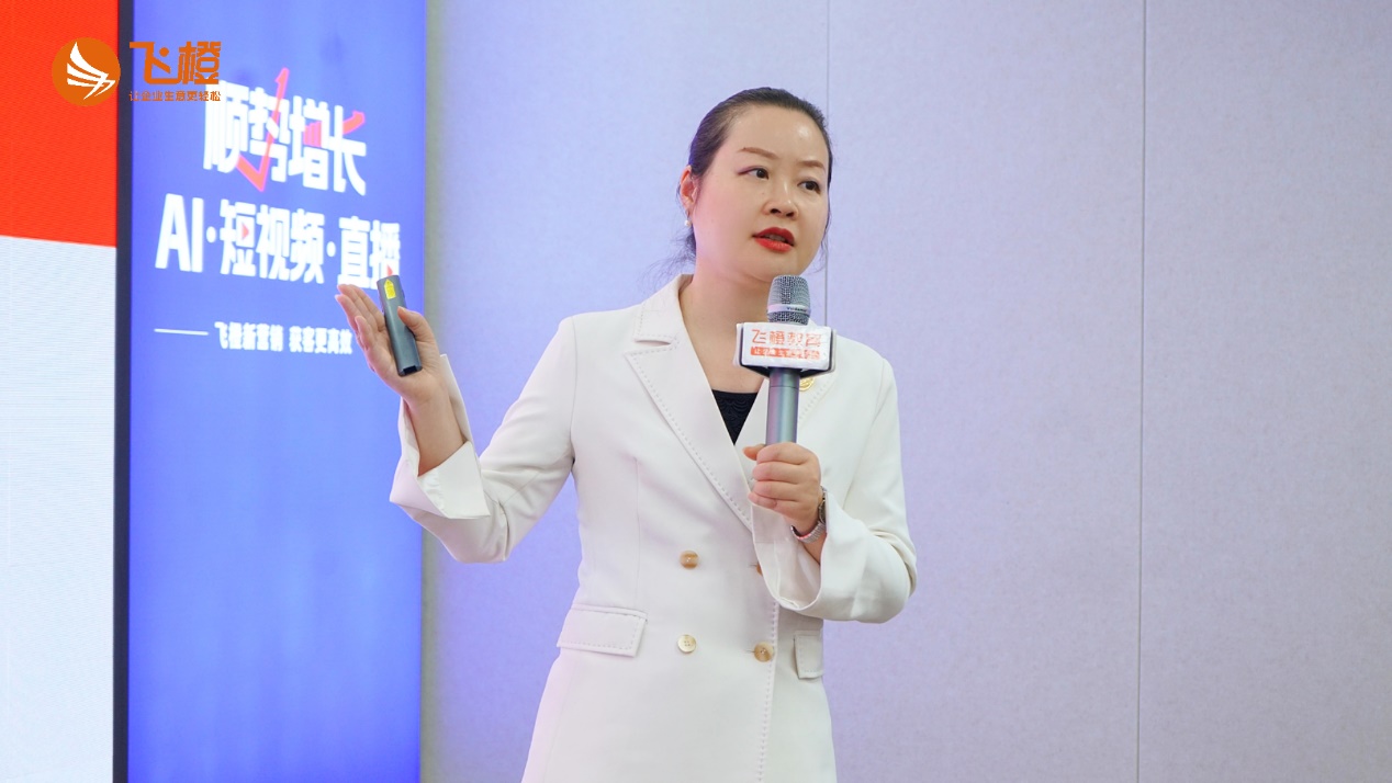 九游娱乐：从教到成：飞橙教育【橙长社】重新定义短营销培训价值(图3)