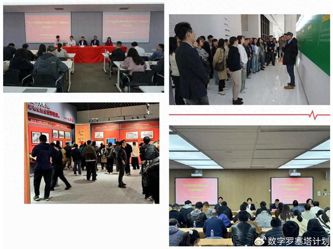 九游娱乐平台：【培训总结】“电子档案管理与档案信息化”专题培训(图1)