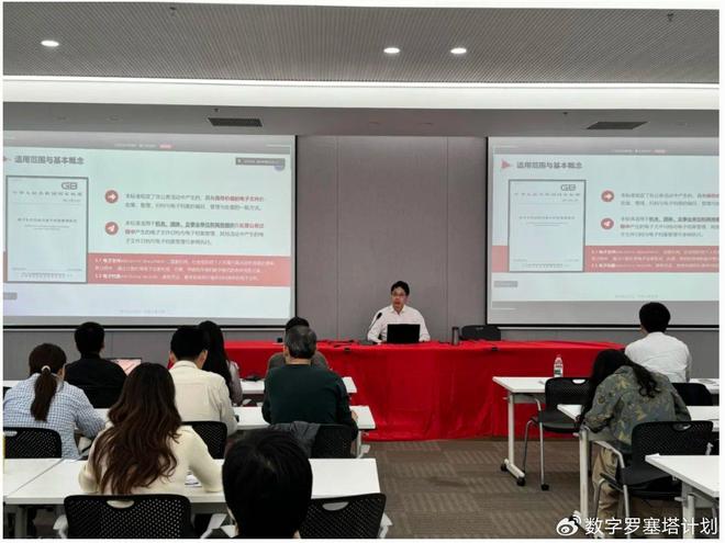 九游娱乐平台：【培训总结】“电子档案管理与档案信息化”专题培训(图3)