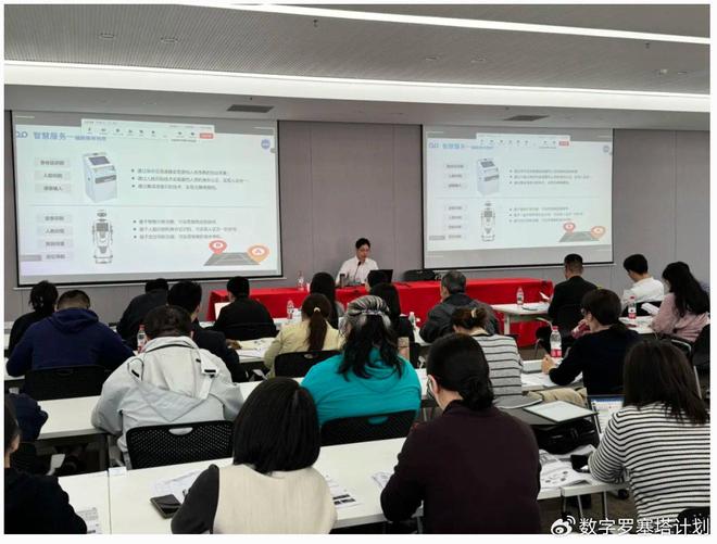 九游娱乐平台：【培训总结】“电子档案管理与档案信息化”专题培训(图7)