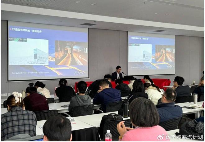 九游娱乐平台：【培训总结】“电子档案管理与档案信息化”专题培训(图8)