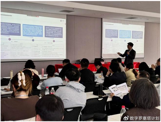 九游娱乐平台：【培训总结】“电子档案管理与档案信息化”专题培训(图10)
