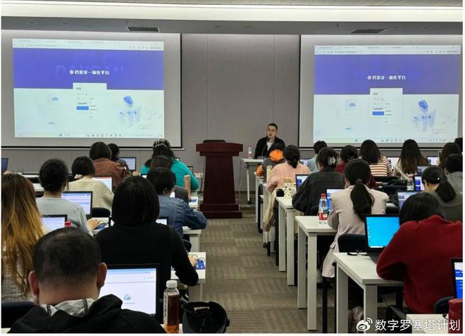 九游娱乐平台：【培训总结】“电子档案管理与档案信息化”专题培训(图12)