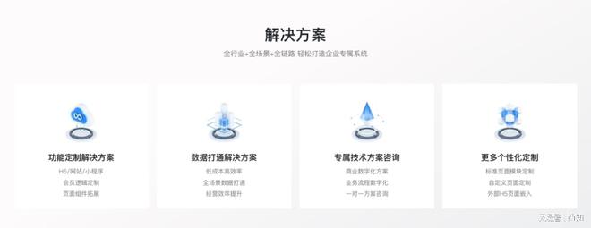九游娱乐网站：教育系统部署方案排行(图3)
