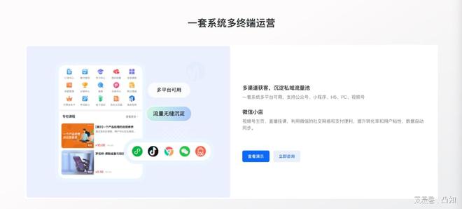 九游娱乐网站：教育系统部署方案排行(图1)