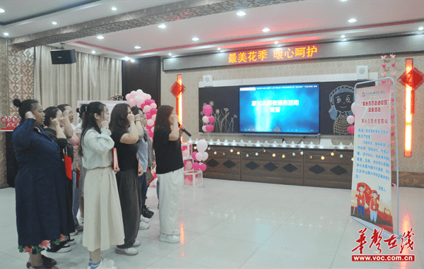 九游娱乐网站：最美花季暖心呵护中山路小学开展女生家长专场家校共育活动(图4)