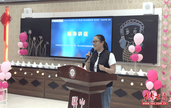 九游娱乐网站：最美花季暖心呵护中山路小学开展女生家长专场家校共育活动(图7)