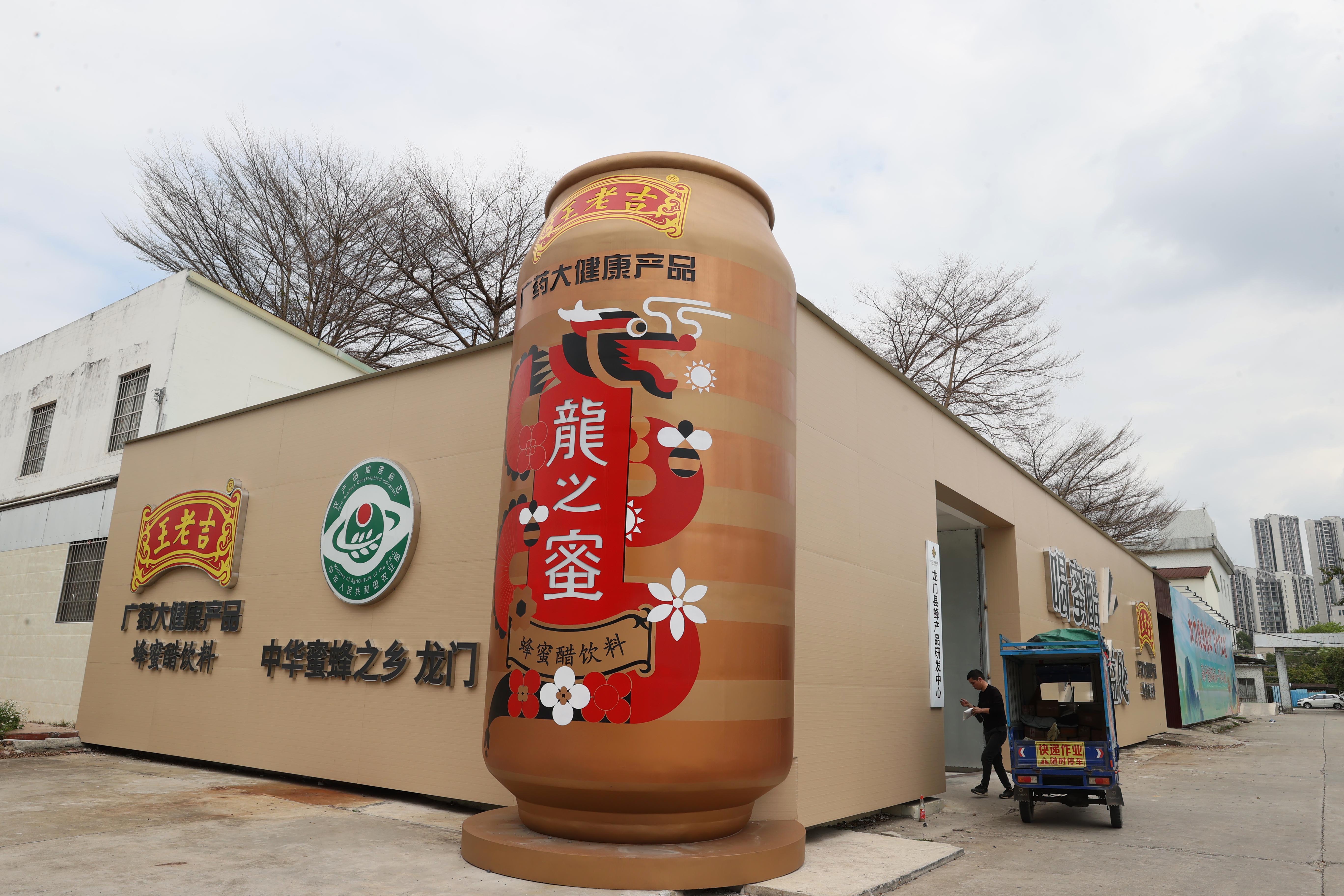 九游娱乐：或全省最大！龙门县蜂蜜现代农业产业园计划10月投产(图4)