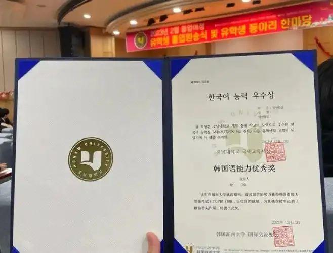 九游娱乐网站：日研韩语丨韩国留学的详细准备步骤(图6)