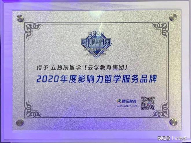 九游娱乐平台：上海地区优质留学中介大盘点25fall申请不迷路(图1)
