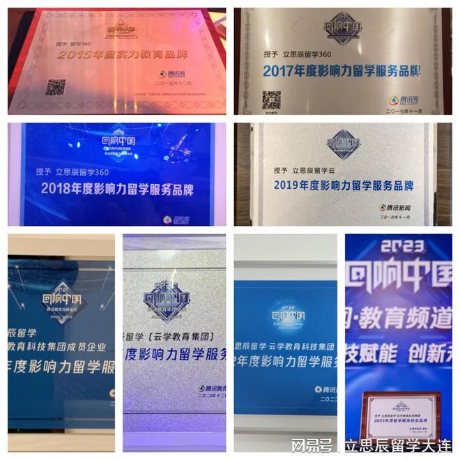 九游娱乐平台：规划未来从了解全国十佳靠谱留学机构开始(图1)