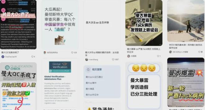 九游娱乐：上千中国留学生被集体开除！多所知名大学“翻旧账”大批留学生遭审查(图2)