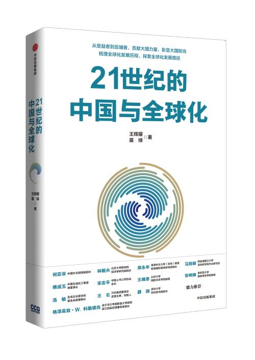 九游娱乐：特朗普对哈佛“动刀”出国留学不香了？最新数据告诉你真相！(图8)