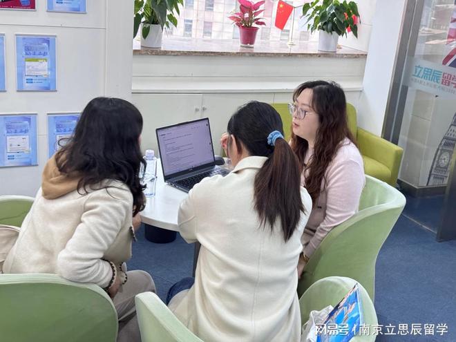 九游娱乐：留学资讯大对决：立思辰VS启德谁是信息王者？(图1)