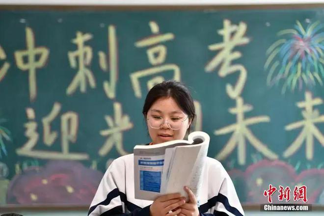 九游娱乐：中国高考倒计时5天今年有这些新变化！(图2)