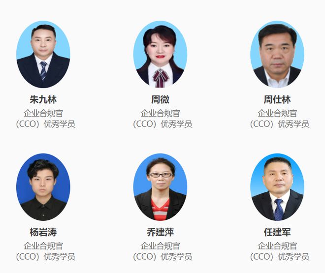 九游娱乐平台：人社部：企业合规官下发了立即申请(图9)