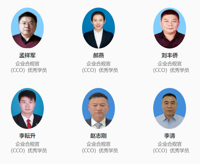 九游娱乐平台：人社部：企业合规官下发了立即申请(图10)