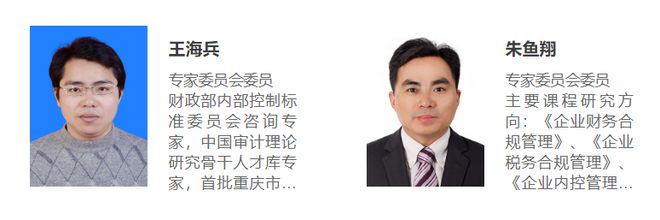 九游娱乐平台：人社部：企业合规官下发了立即申请(图8)