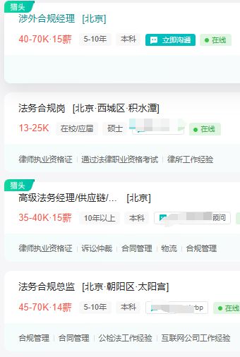 九游娱乐平台：人社部：企业合规官下发了立即申请(图2)
