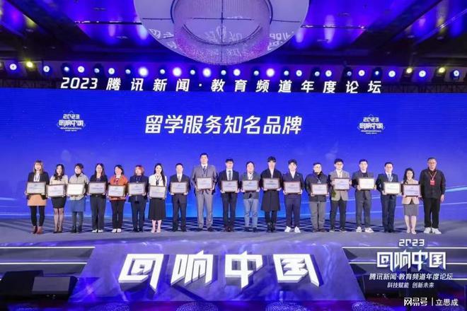 九游娱乐：速收藏！2025年度十大热门留学中介指南(图1)