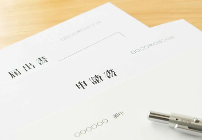 九游娱乐网站：日本留学丨高考后的日本留学方法(图10)