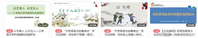 九游娱乐平台：2024年茂名市中小学教师继续教育专业科目远程培训顺利收官(图2)