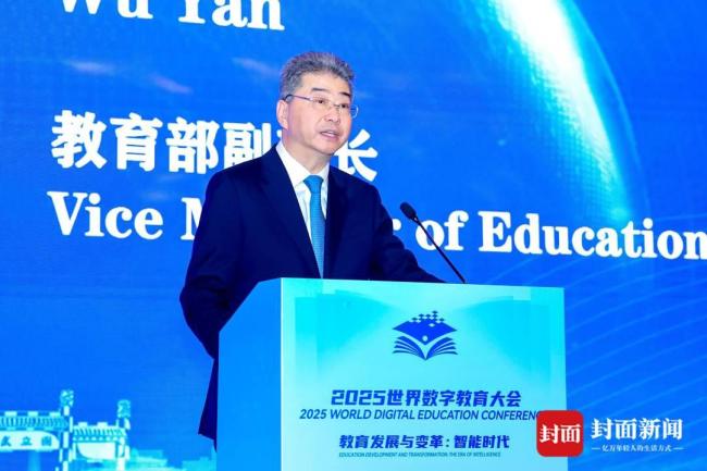 九游娱乐：教育部：开展教师AI素养培训提升智能时代教育水平(图1)