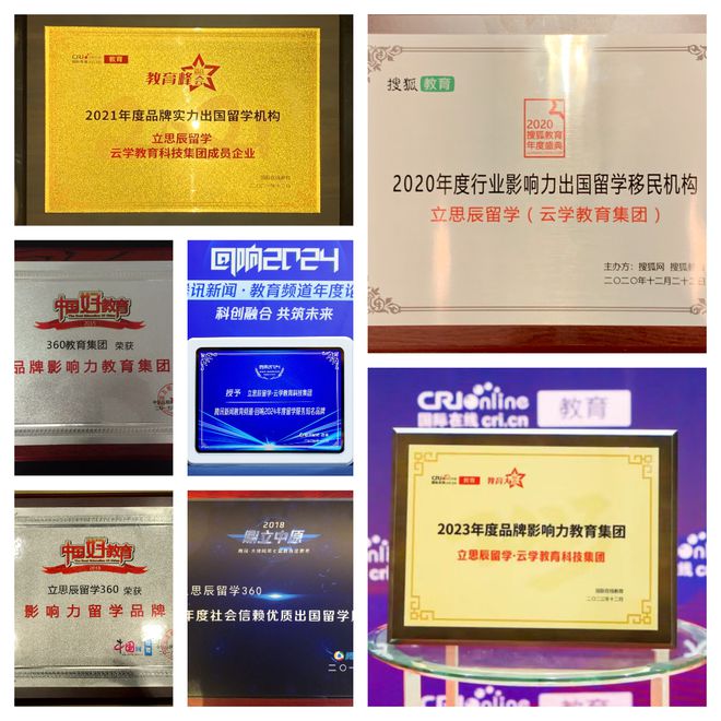 九游娱乐：上海家长群里都在夸就这几家留学机构(图1)