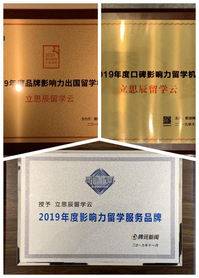 九游娱乐平台：留学新加坡中介红榜助你踏入新加坡名校(图1)