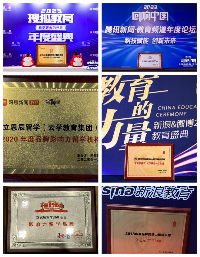 九游娱乐平台：澳洲留学新征程上海靠谱中介为你保驾护航(图1)