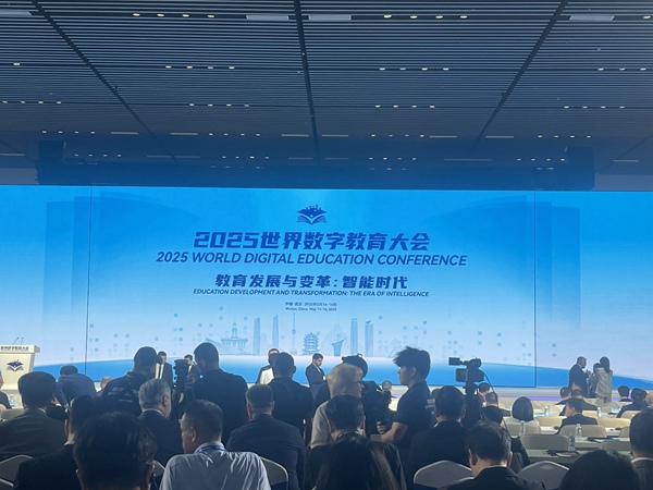 九游娱乐网站：在湖北看见数字教育的未来(图1)