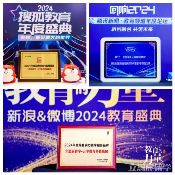 九游娱乐：曝光！留学中介认可度榜单(图1)