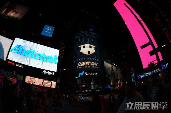 九游娱乐：2025留学中介大盘点：如何挑选靠谱出国留学机构(图1)