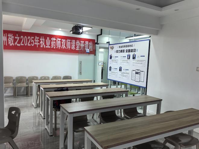 九游娱乐网站：九州敬之教育：打造综合性职业技能教育机构助力学员职场进阶(图2)
