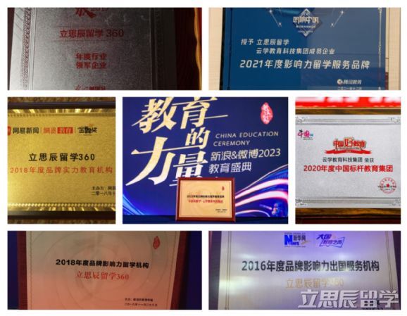 九游娱乐：苏州正规名气大的留学机构(图1)