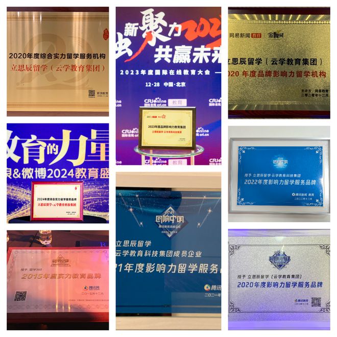 九游娱乐网站：杭州留学党必看！靠谱留学中介及选择攻略(图1)