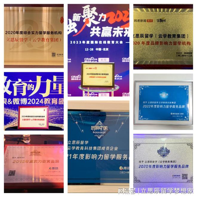 九游娱乐网站：速戳！重庆权威留学中介的神秘面纱全揭开(图1)