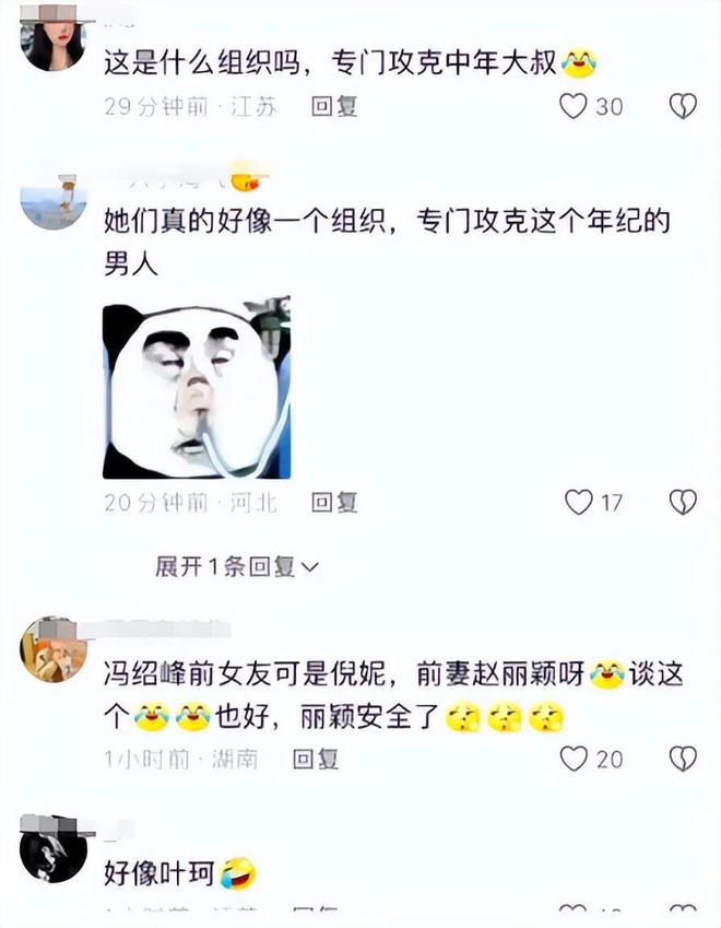 九游娱乐网站：离婚4年后赵丽颖冯绍峰一起带儿子想想就医冯绍峰独自离开(图10)