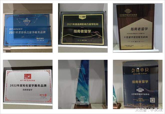 九游娱乐网站：新加坡留学中介前十（社科版）：跨专业申请解析(图2)