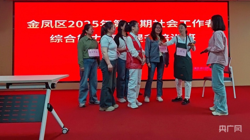 九游娱乐平台：宁夏银川市金凤区强化干部履职能力赋能高质量发展(图3)