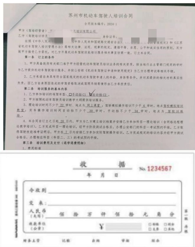 九游娱乐网站：苏州驾考通关全攻略！手把手教你轻松拿到驾驶证(图4)
