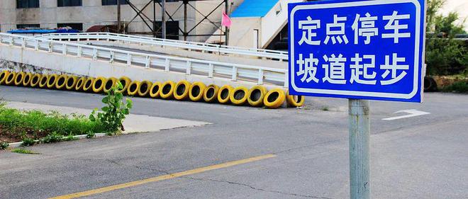 九游娱乐网站：苏州驾考通关全攻略！手把手教你轻松拿到驾驶证(图10)