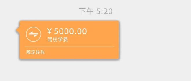 九游娱乐网站：苏州驾考通关全攻略！手把手教你轻松拿到驾驶证(图8)
